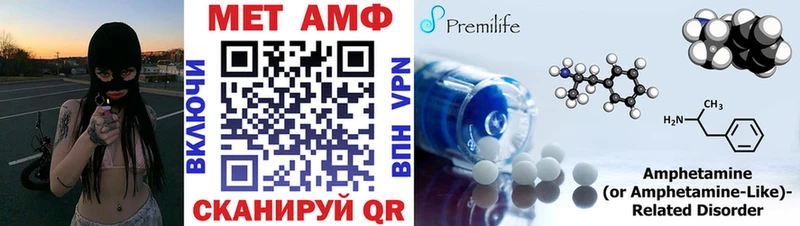 АМФЕТАМИН 98% Химки