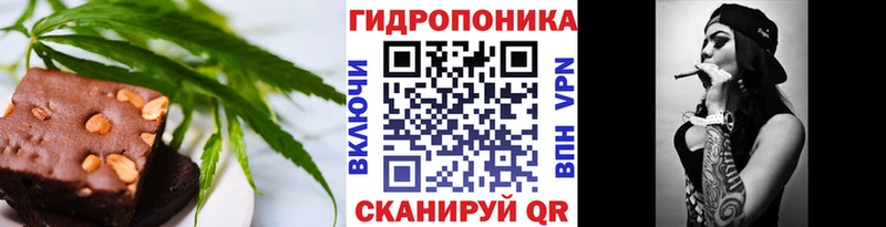 Еда ТГК марихуана  Химки 