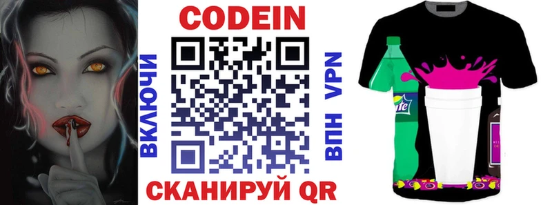 цены наркотик  Химки  kraken зеркало  shop наркотические препараты  Кодеин Purple Drank 