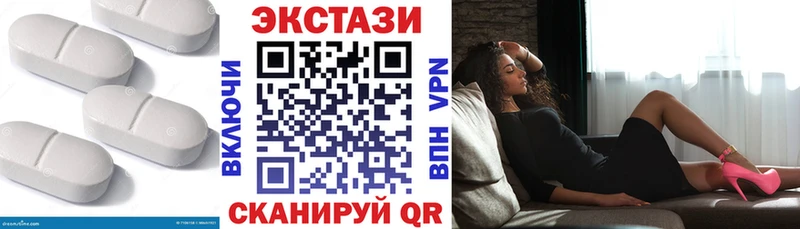 закладка  Химки  Ecstasy круглые 