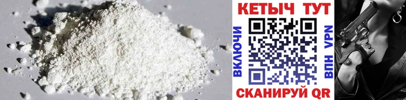 КЕТАМИН ketamine Химки
