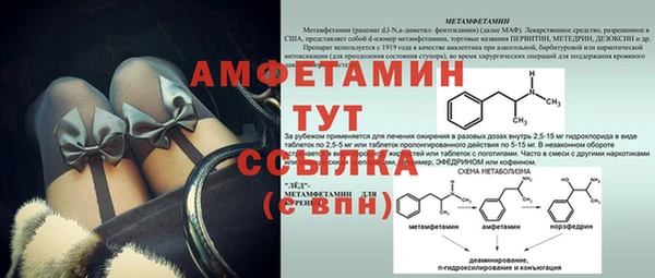 а пвп мука Вязники