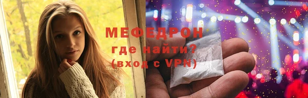 герыч Вязьма