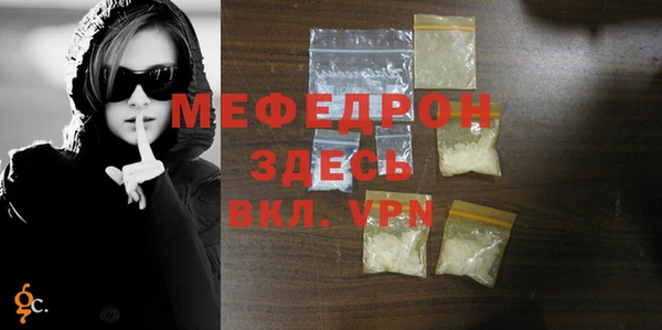 герыч Вязьма