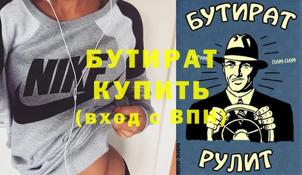 а пвп мука Вязники