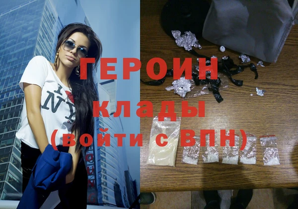 герыч Вязьма