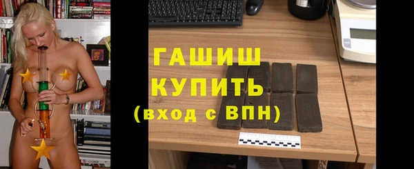а пвп мука Вяземский