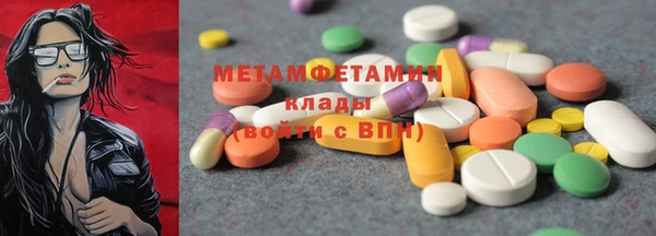 а пвп мука Вяземский
