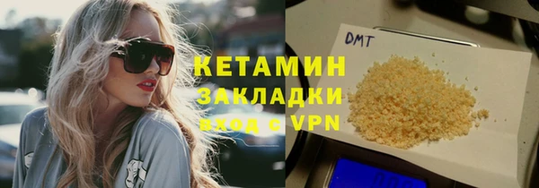 а пвп мука Вяземский