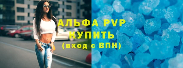 герыч Вязьма