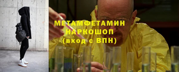 а пвп мука Вяземский