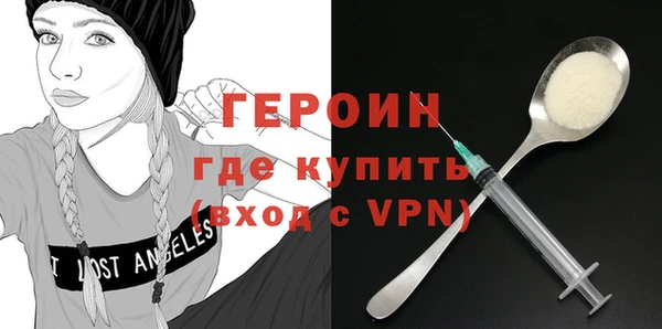 герыч Вязьма