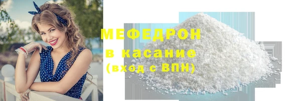 герыч Вязьма