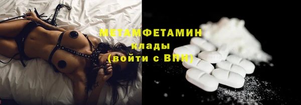 герыч Вязьма
