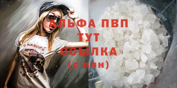 а пвп мука Вязники