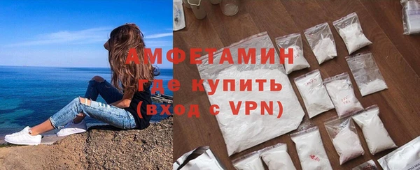 герыч Вязьма