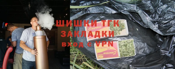 герыч Вязьма