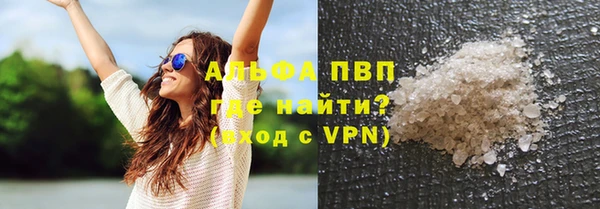 а пвп мука Вязники
