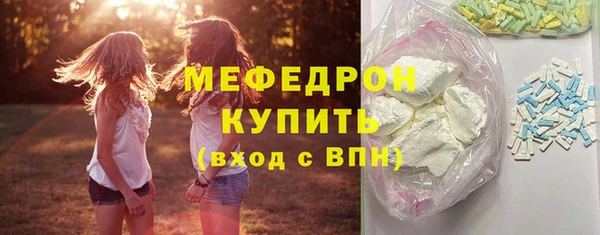 а пвп мука Вяземский