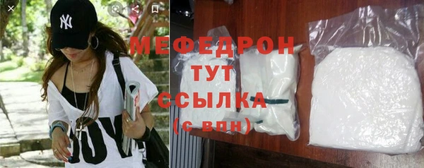 а пвп мука Вязники