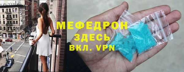 а пвп мука Вяземский