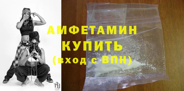 а пвп мука Вязники