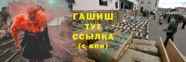 герыч Вязьма