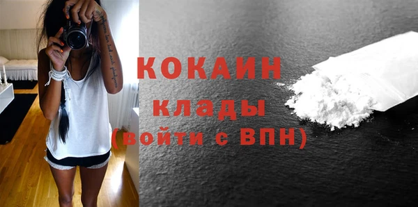 герыч Вязьма