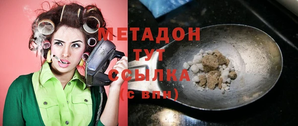 герыч Вязьма
