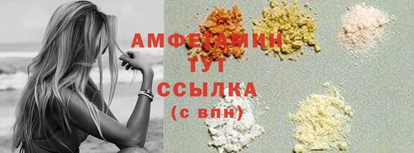 а пвп мука Вязники