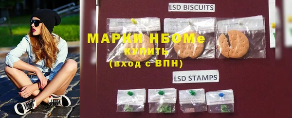 герыч Вязьма