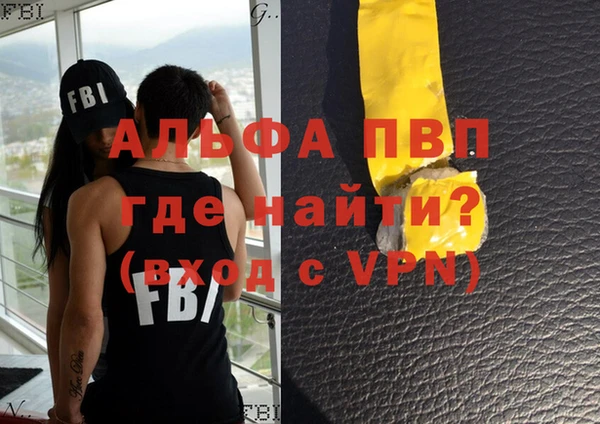 герыч Вязьма