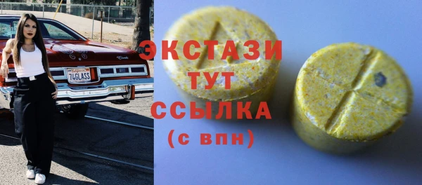 а пвп мука Вязники