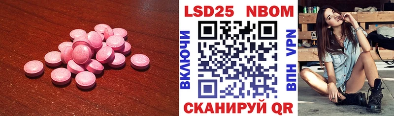 LSD-25 экстази ecstasy  блэк спрут как войти  Химки 