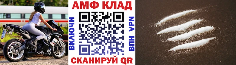 mega маркетплейс  Химки  Первитин Декстрометамфетамин 99.9%  даркнет сайт 