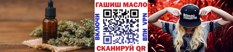 купить  цена  Химки  нарко площадка состав  ТГК THC oil 
